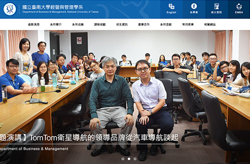 國立臺南大學經營與管理學系 RWD響應式網站設計